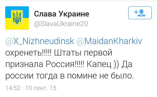 Кудаж заведет мысля украинского гения?