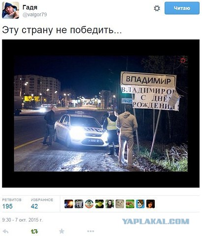 10 политических картинок часть 8