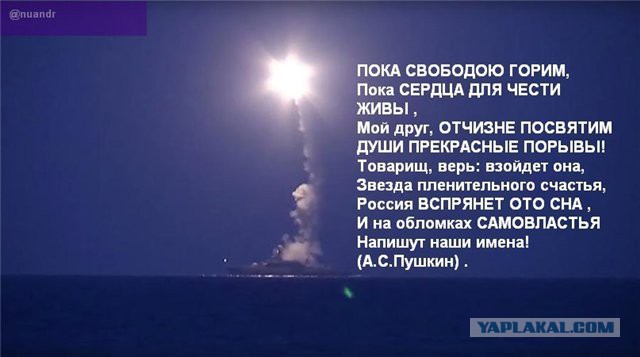 У России есть воля применять высокоточное оружие