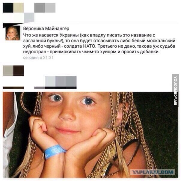 Ужасы и приколы из соцсетей 18+
