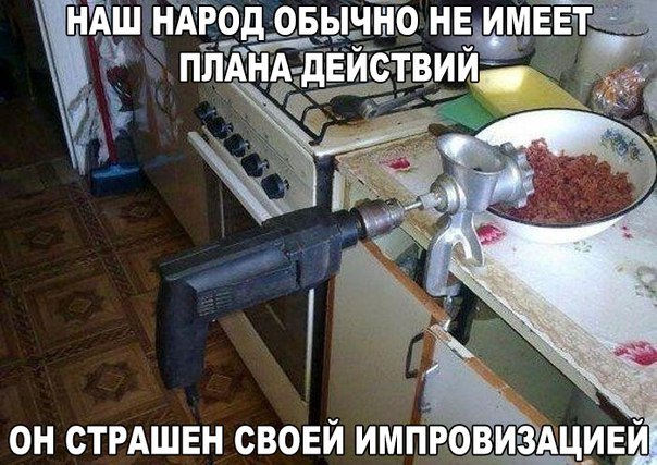 Убью скуку! А кто сразу правильно прочитал? :)))
