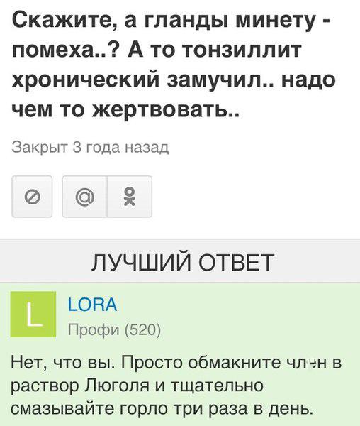 Ужасы и приколы из соцсетей 18+