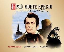 Старое зарубежное кино. Лидеры советского проката