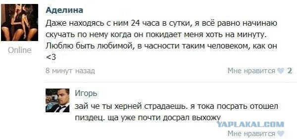 Немного позитива