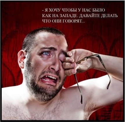 Бывали хуже времена