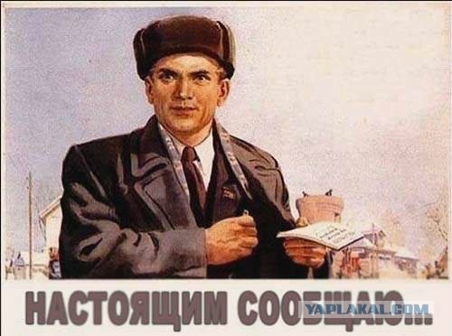 Последняя "вечеря" Сталина