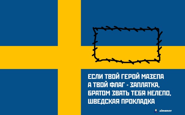 Вчерашний пи..ц , произошедший на Украине