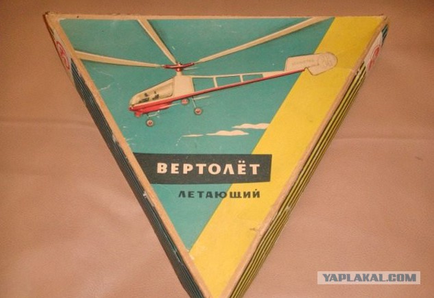 Дрон моего детства