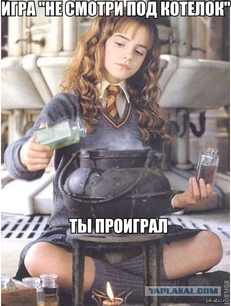 Как выключить мозг мужику