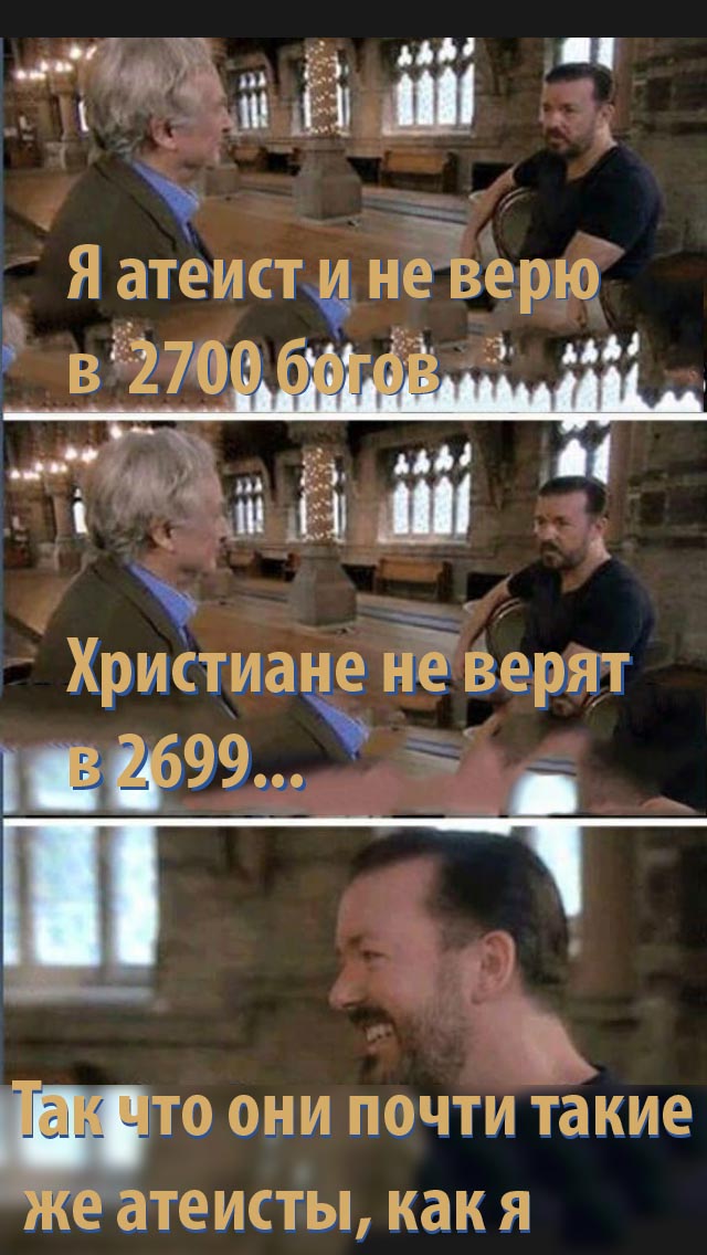 Постпятничное