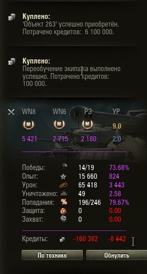 Wargaming 32