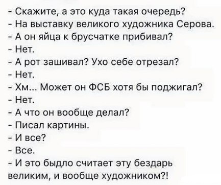 На кого работает российское телевидение?