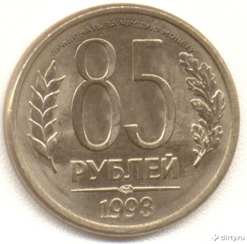 Технология вброса