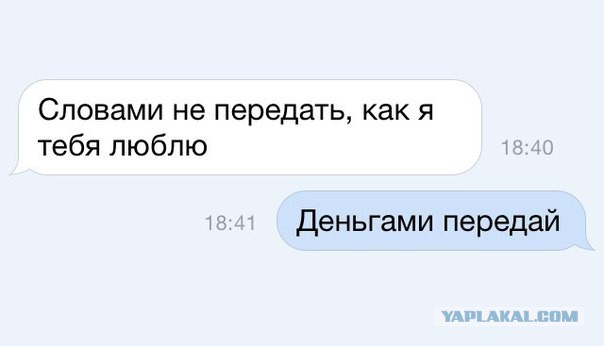 Картинки из ваших этих итернетов...