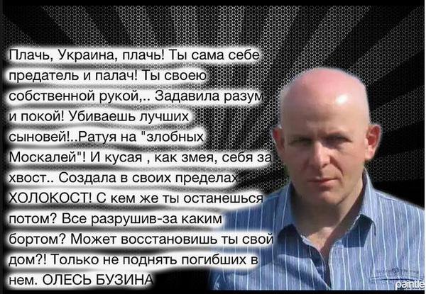 Майдан. Прямая трансляция.