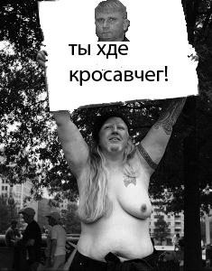 Фотожаба: Нет Войне!