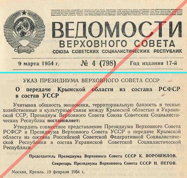 Утро 16 марта 2014 г.