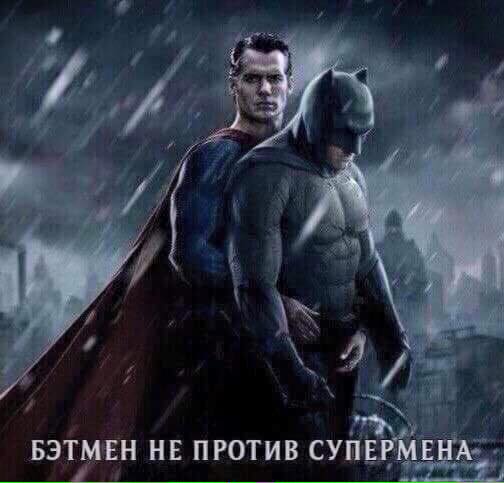 Реакция Бена Аффлека на вопрос о провале «Бэтмена против Супермена»