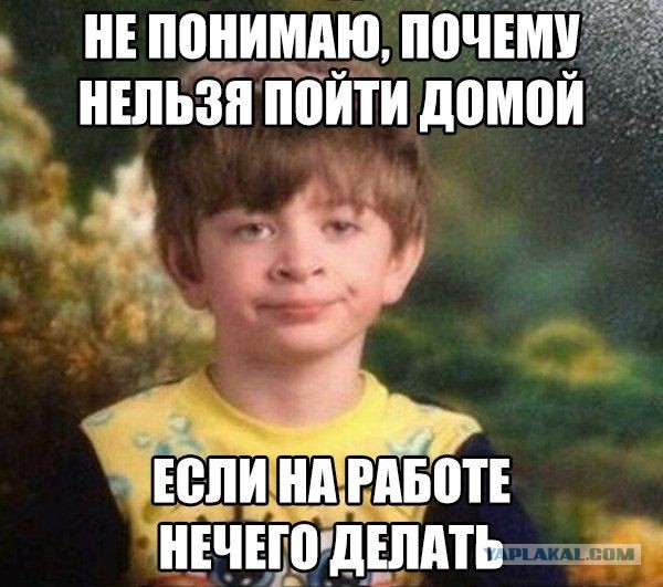 Картинки на пятницу