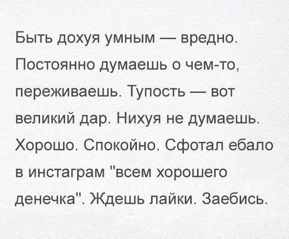 Создатель Перископа