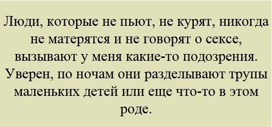 Посидел в баре - лишился медстраховки!