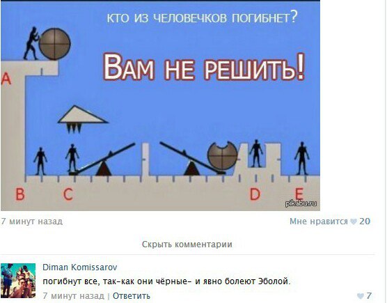Ужасы и приколы из соцсетей 18+