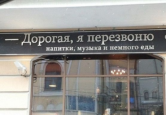 Забавные объявления
