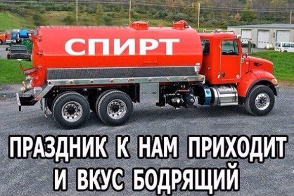 Проспорил