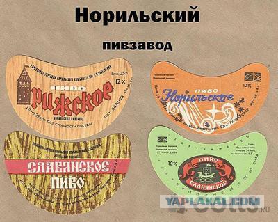 Напитки строителей коммунизма (посвящается тем, кто это пил и дожил до наших дней)