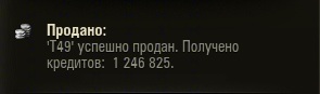 Wargaming 38