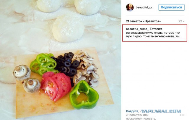 Веган случайно проглотил кусочек сыра.