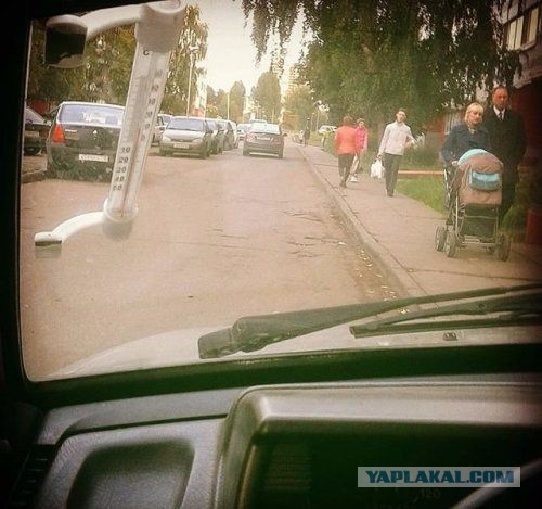 Автоюмор
