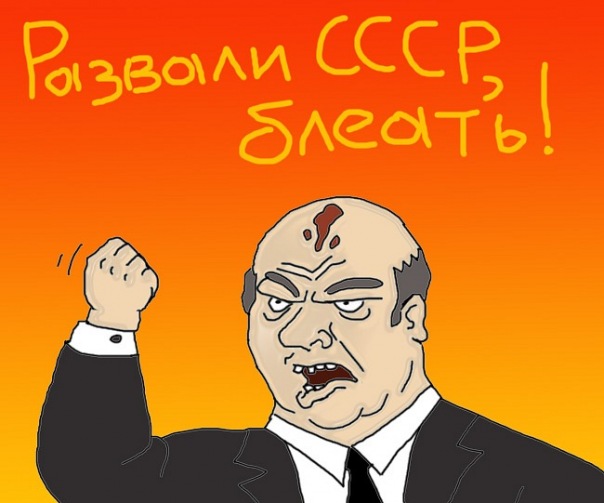 Будь мужиком. Return.