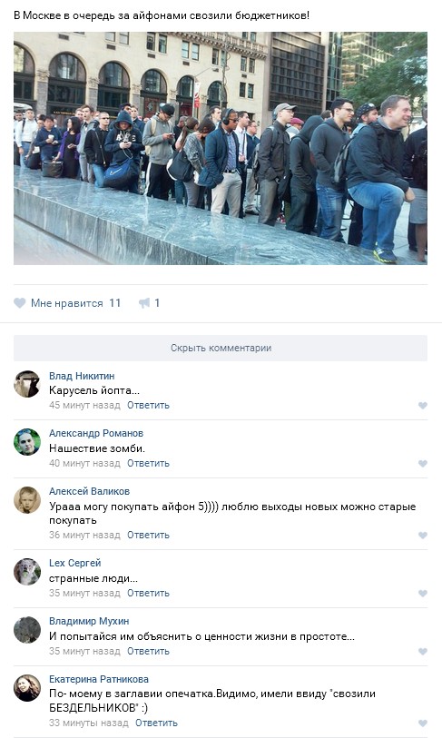 Ужасы и приколы из соцсетей 18+