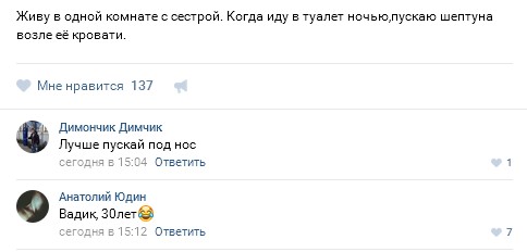 Ужасы и приколы из соцсетей 18+