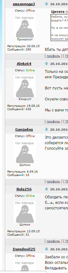 В Тамбове разразился дикий скандал из-за драконовских налогов на квартиры