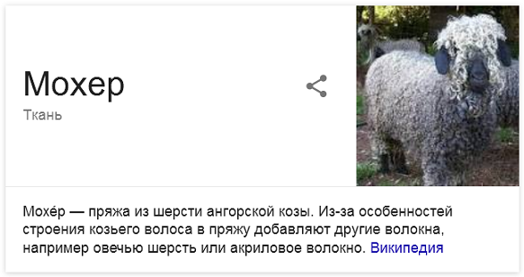 Зимой актуально: боди-комбинезон для подружки Йети