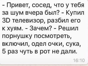 Подборка картинок