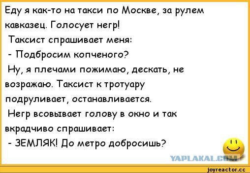 Мусульманские мигранты обнаглели в конец СПБ