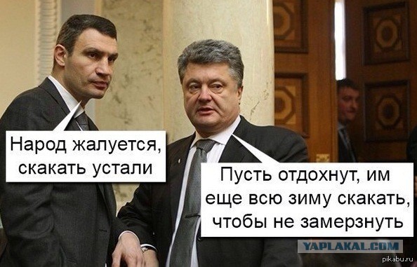 Украина - что дальше?