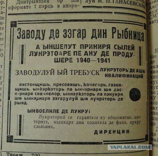 Давайте определим западную границу славянского мира