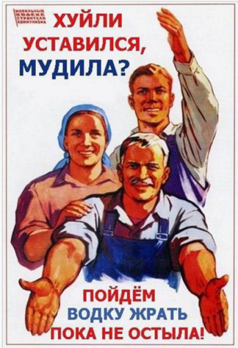 Подборка прикольных плакатов