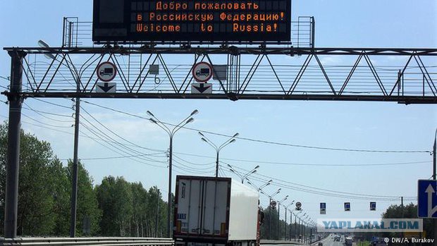 ФСБ вводит режим пограничной зоны вдоль границы с Белоруссией