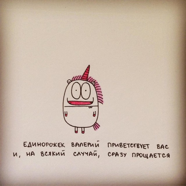Юмор для всех
