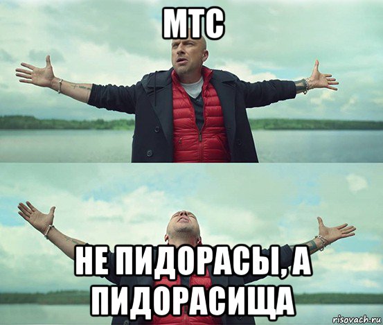 МТС и «Мегафон» отказываются от безлимитных тарифов — теперь не нужно воевать с Yota
