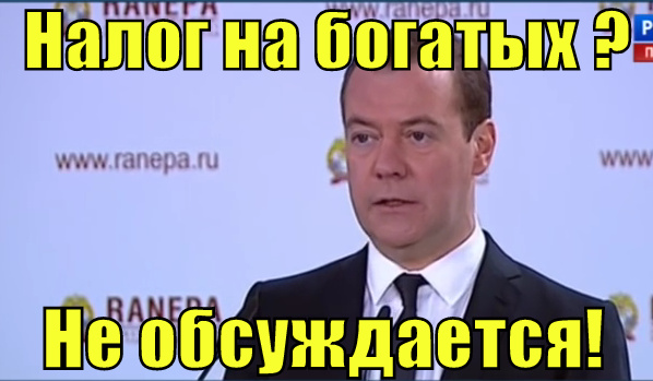 Мысли о государстве и налогах