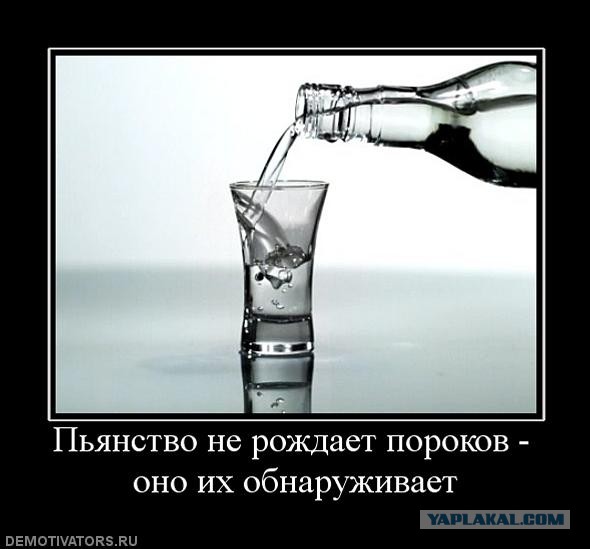 Алкогольный юмор 18+