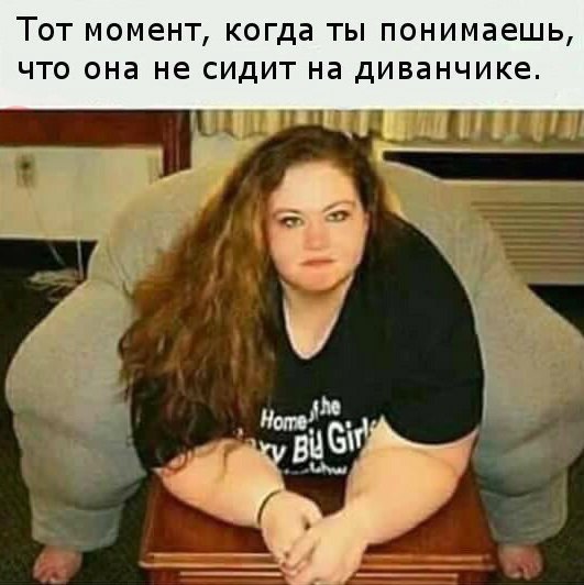 Подборка безудержного веселья