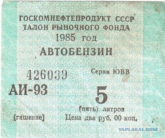 Авто юмор и авто не юмор
