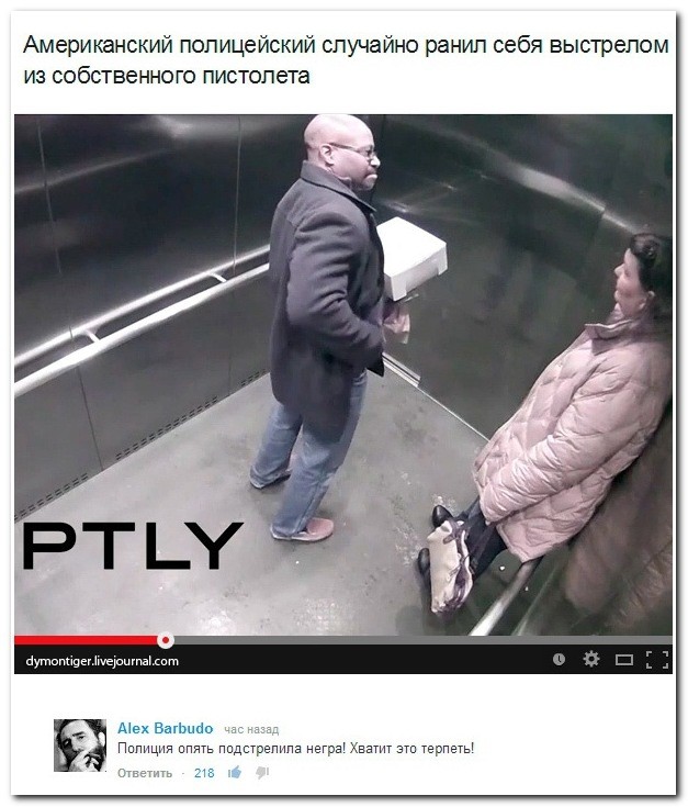 Деградации ЯПу